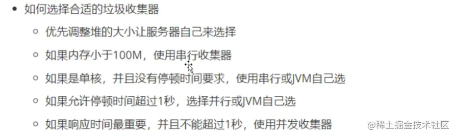 image-20220909162629490