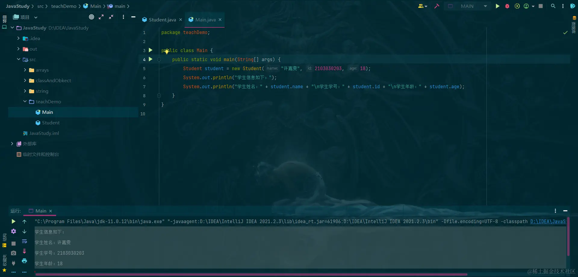 image-20220322104244550