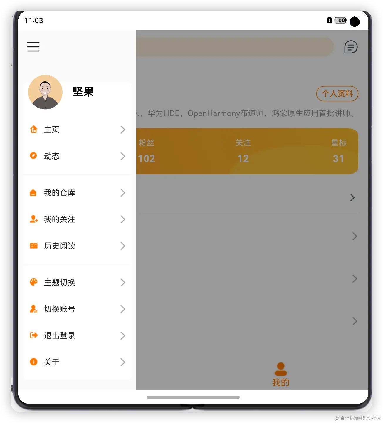 image-20240529110352571