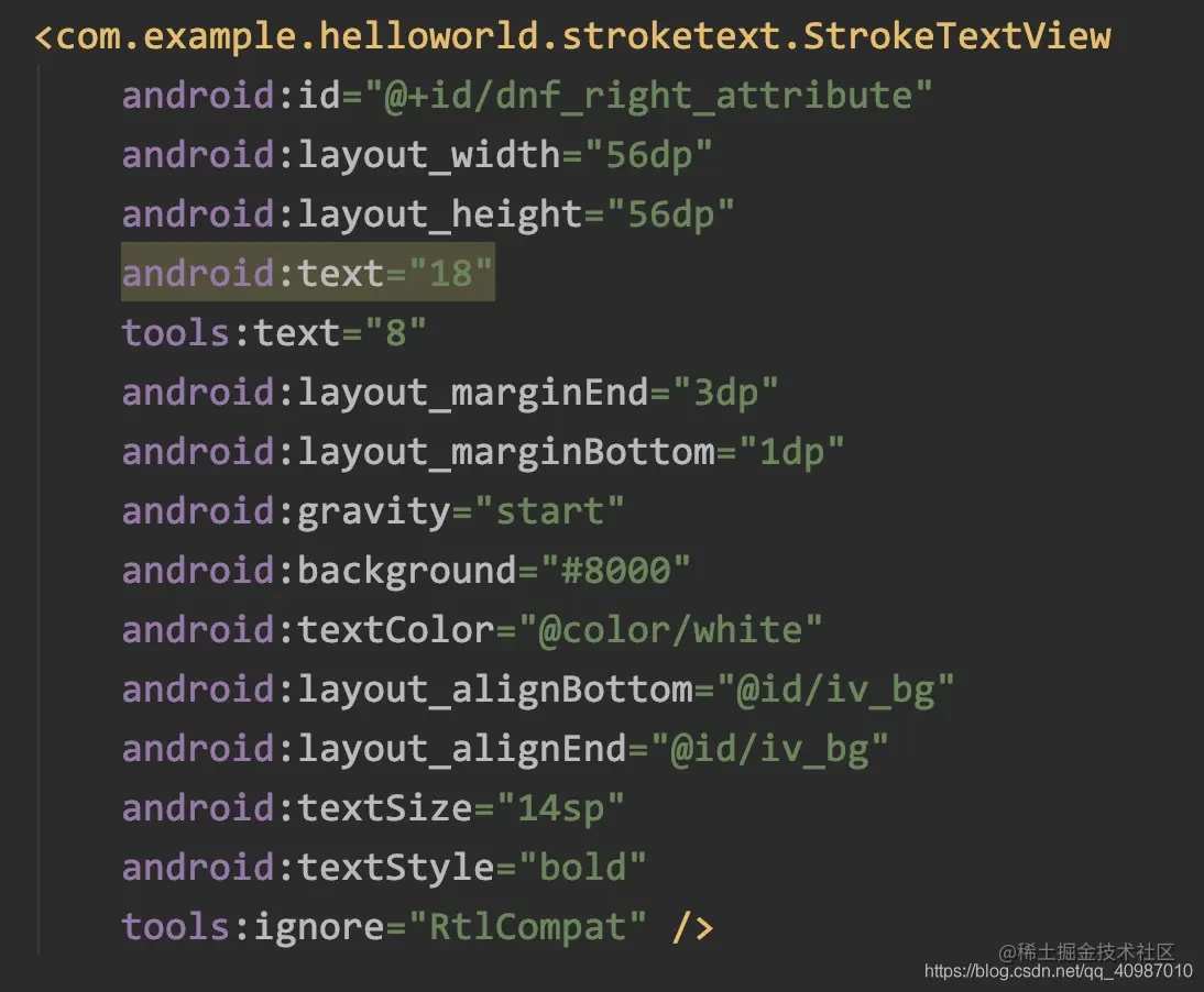 stroketextview_xml