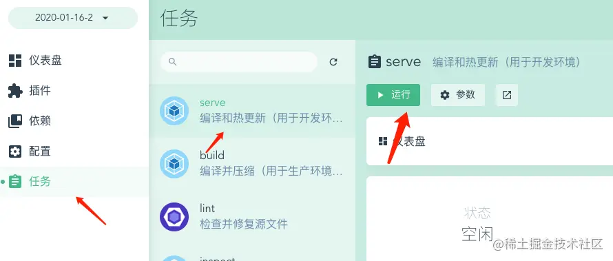 image-20210116141256081