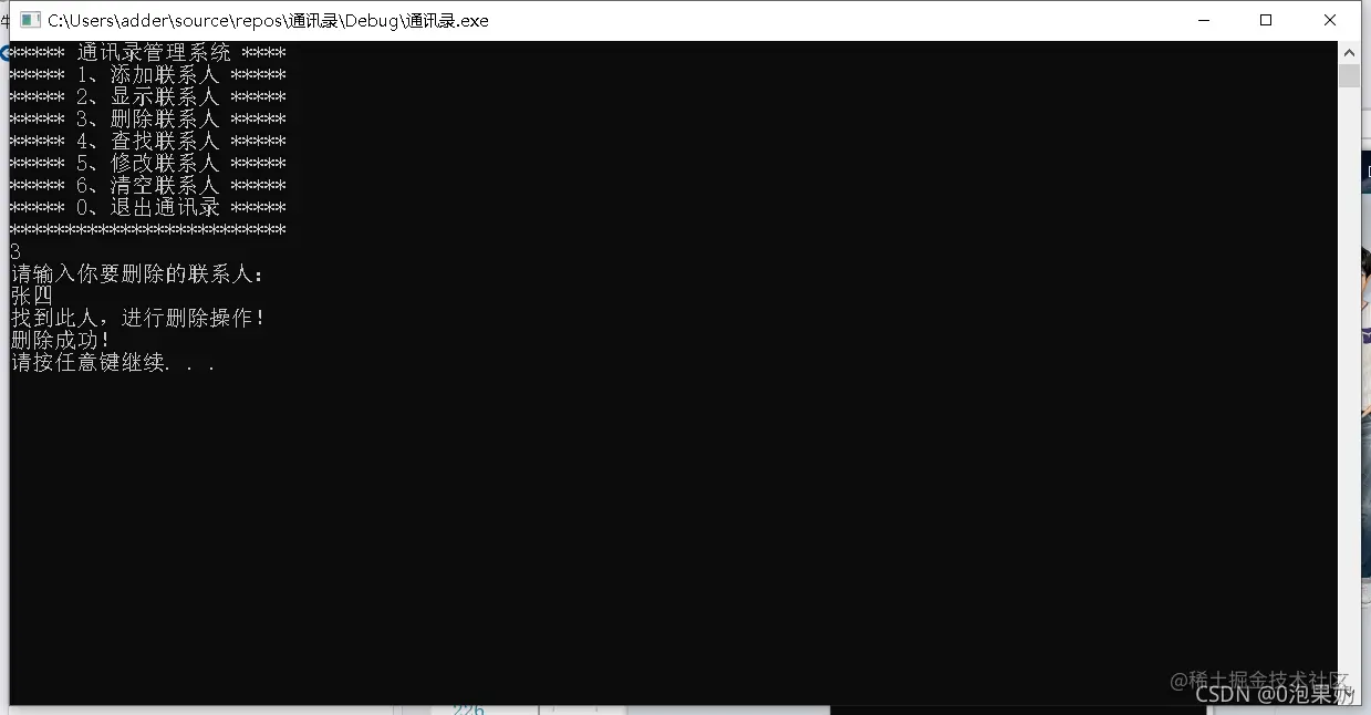 请添加图片描述