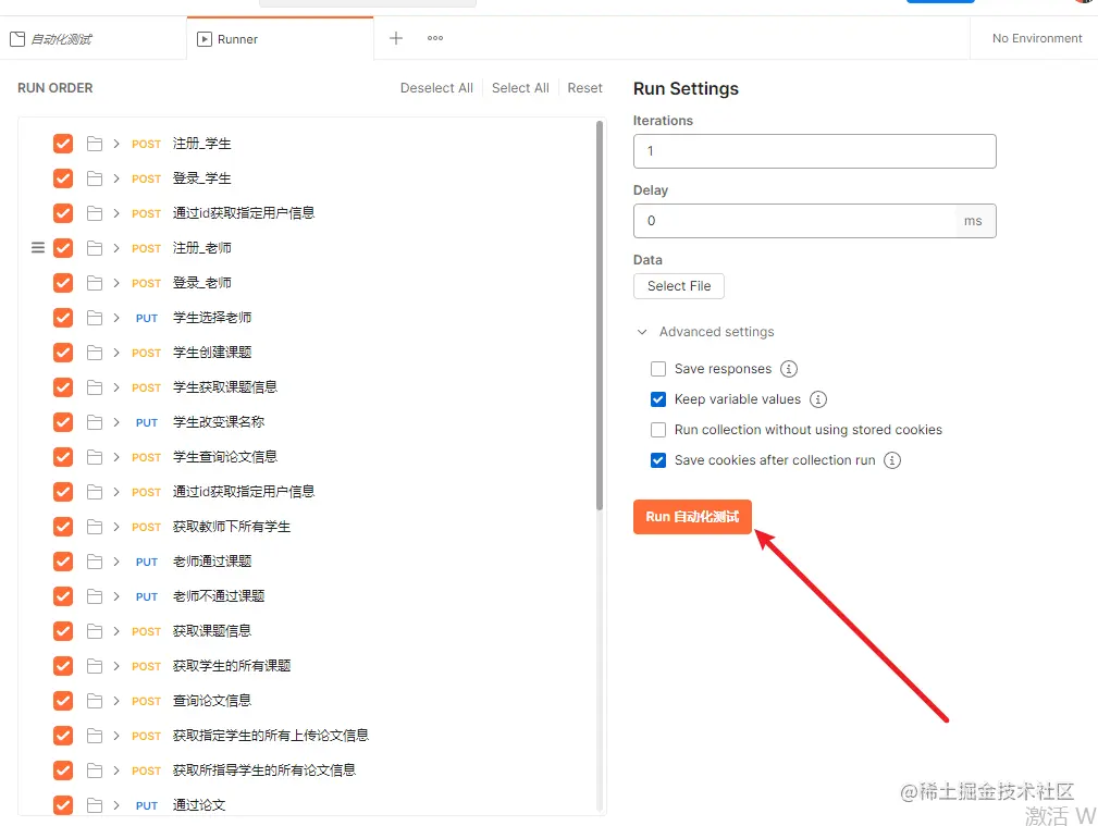 image-20220627211912401