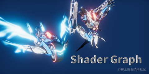 Unity - Shader Graph