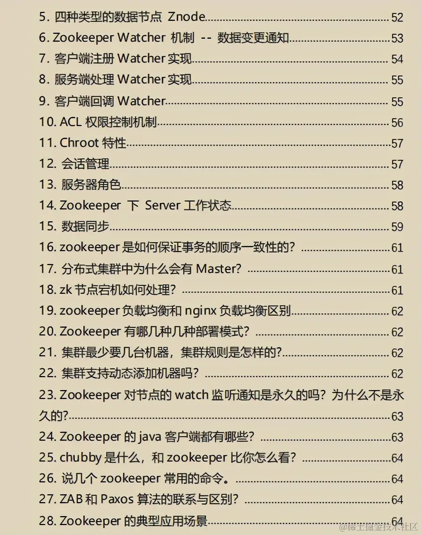 阿里最新春招面经，腾讯/美团/字节1万道Java中高级面试题