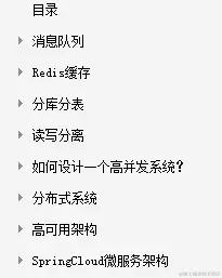 5年crud经验，三个月啃透888页Java王者级核心宝典，竟翻身阿里p6