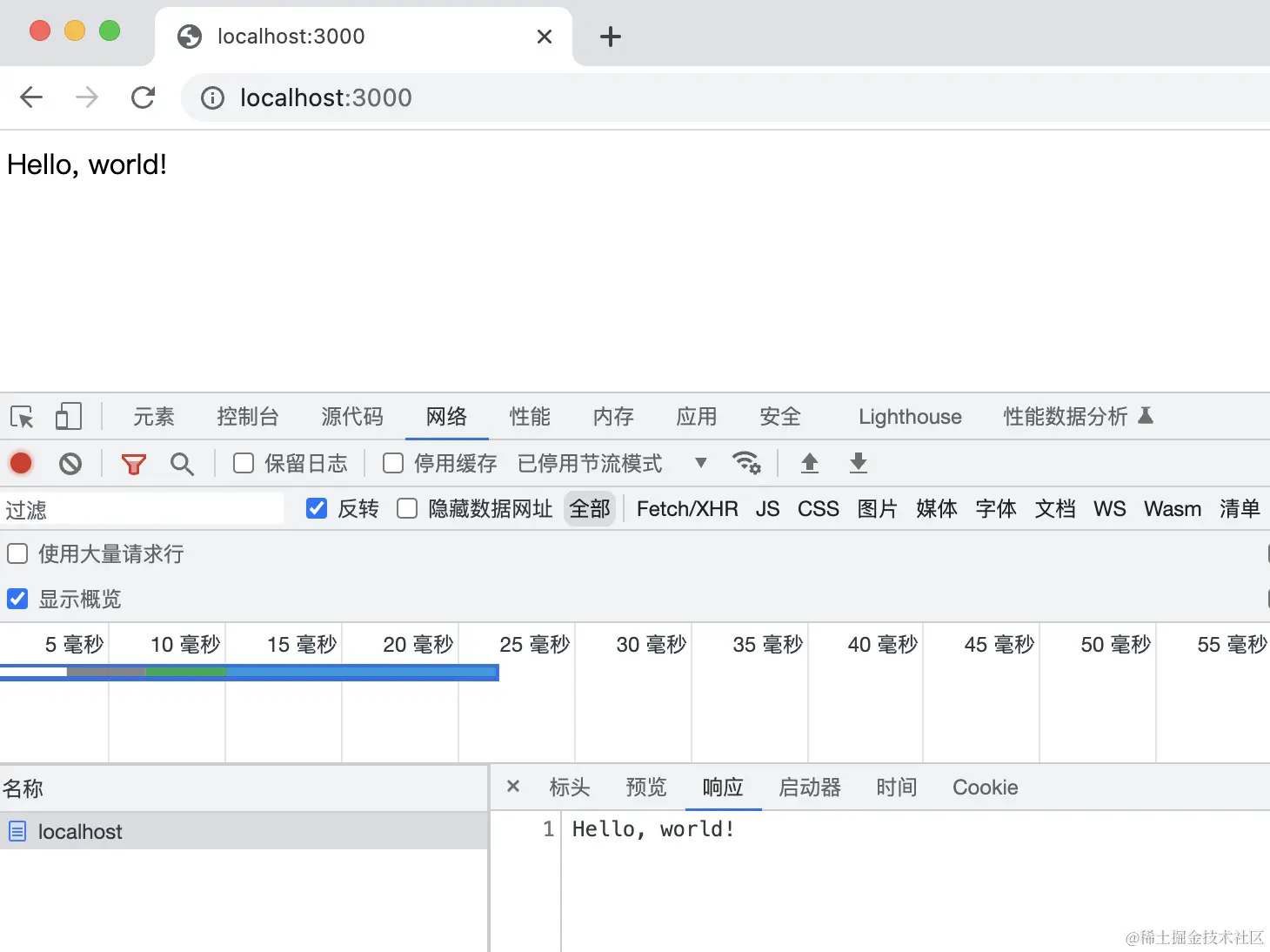 image-20230708143315149