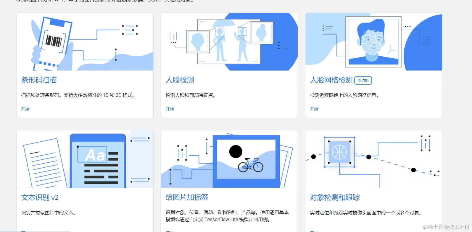 image-20231105222117712