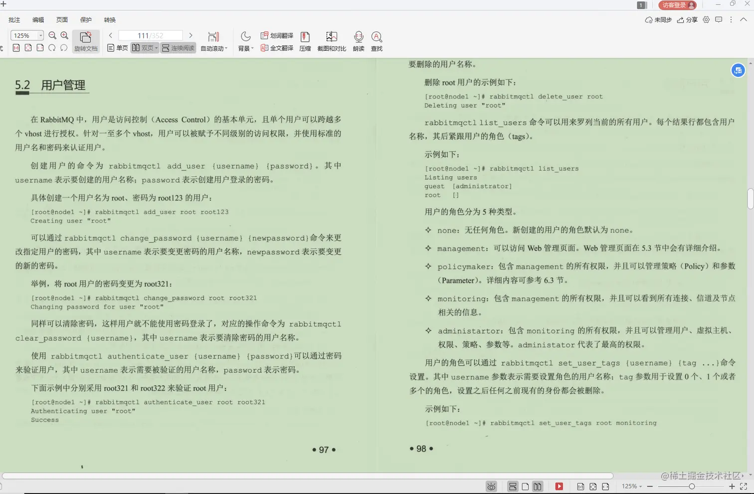 Alibaba开发十年，写出这本“MQ技术手册”，看完我愣住了