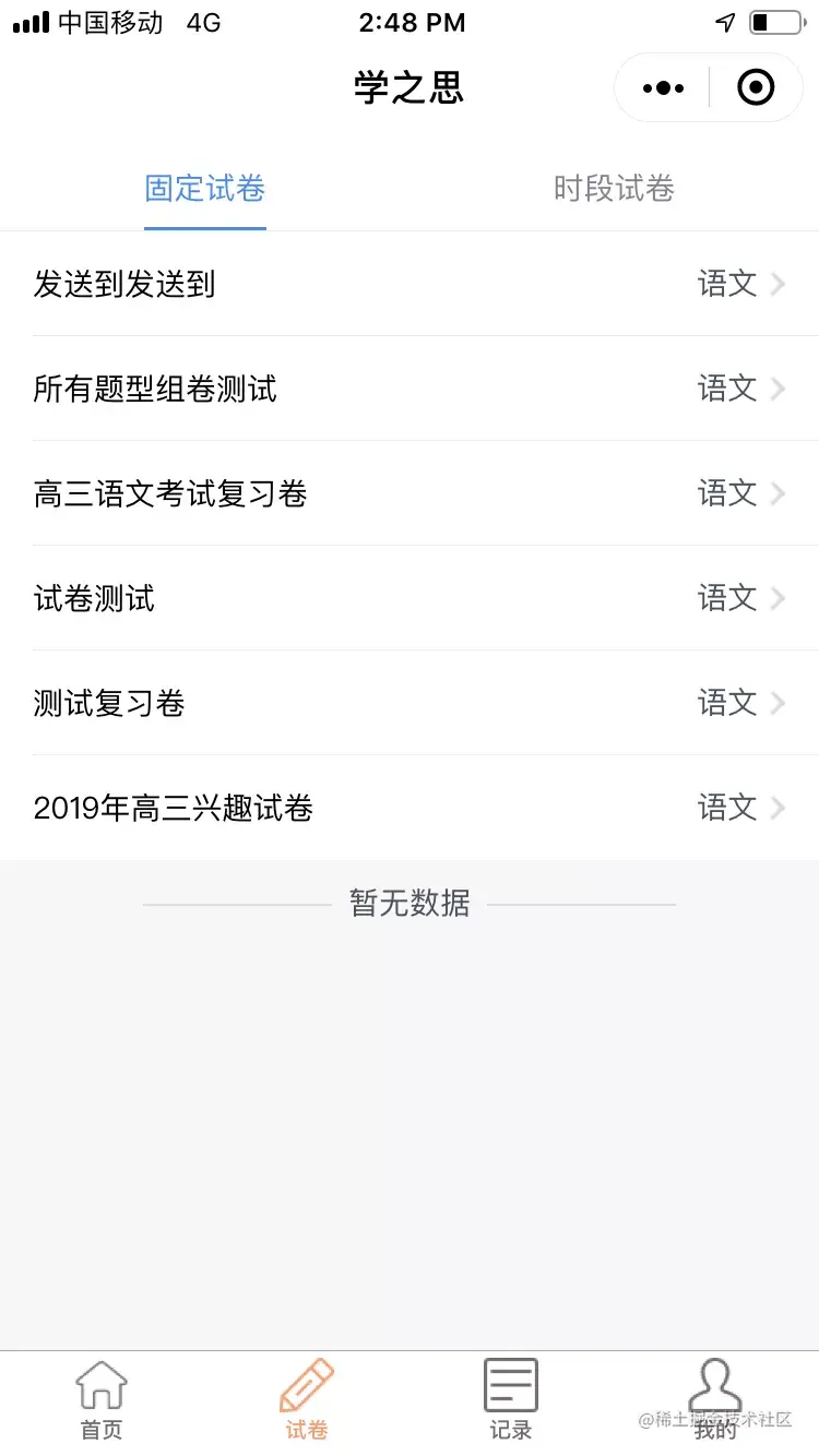 图片