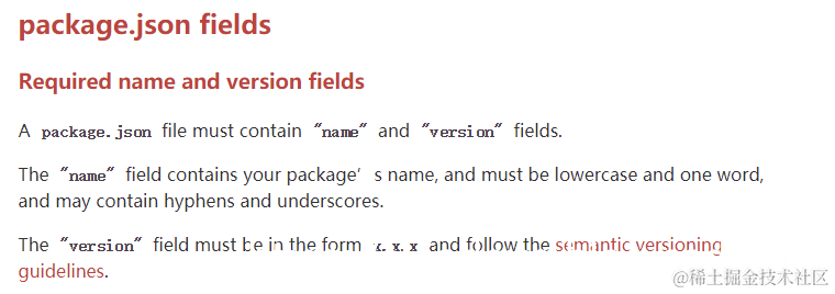 [说明文档](https://imgconvert.csdnimg.cn/aHR0cHM6Ly9kb2NzLm5wbWpzLmNvbS9jcmVhdGluZy1hLXBhY2thZ2UtanNvbi1maWxl?x-oss-process=image/format,png)[外链图片转存失败,源站可能有防盗链机制,建议将图片保存下来直接上传(img-UkwC1me0-1574333572927)(evernotecid://72A0867B-C2C9-4394-90F0-D1AD032DA4AC/appyinxiangcom/24072006/ENResource/p53)]