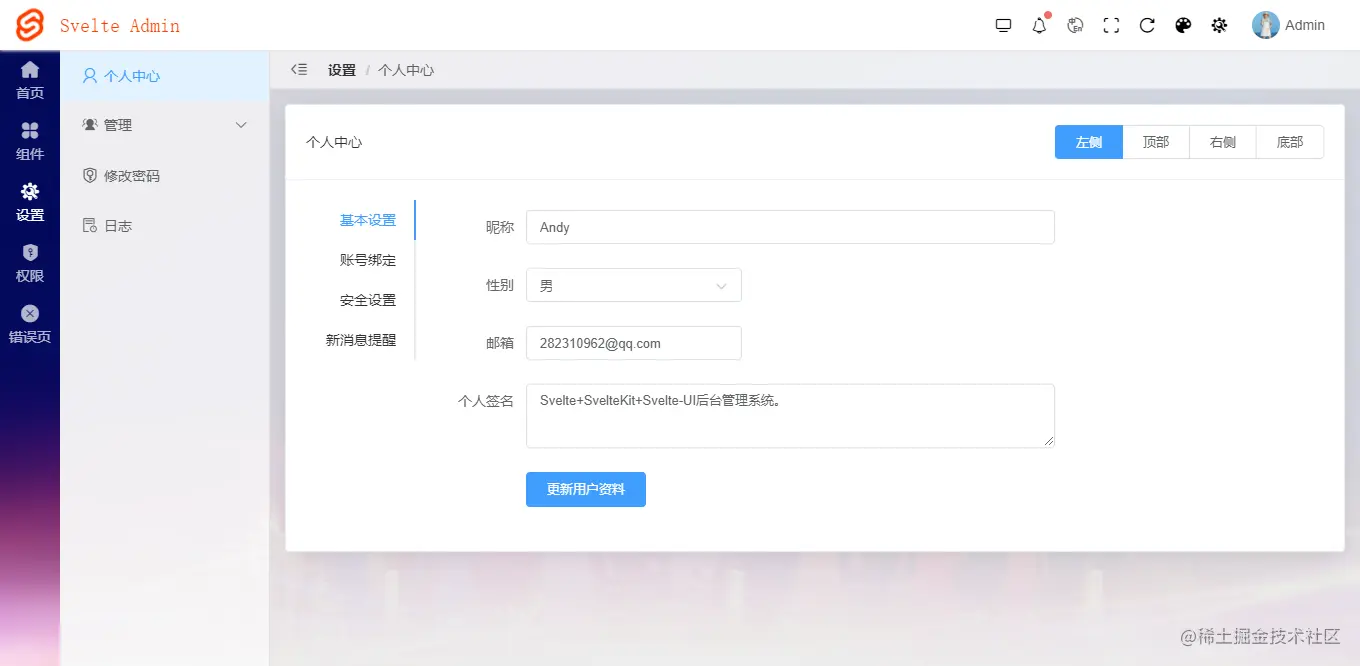 026360截图20220913080256234.png