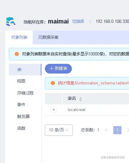 image-20220421115037795