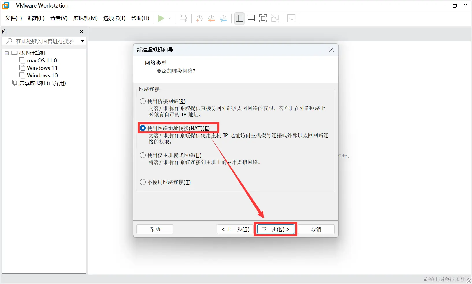 image-20231105143542166