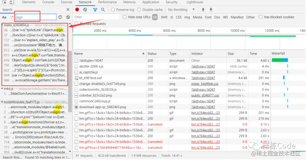 image-20210320194655271