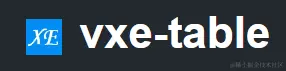 vxe-table.png