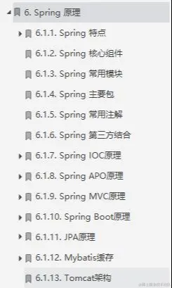GitHub标星150K的神仙笔记，3个月肝完成功面进美团定级3-2