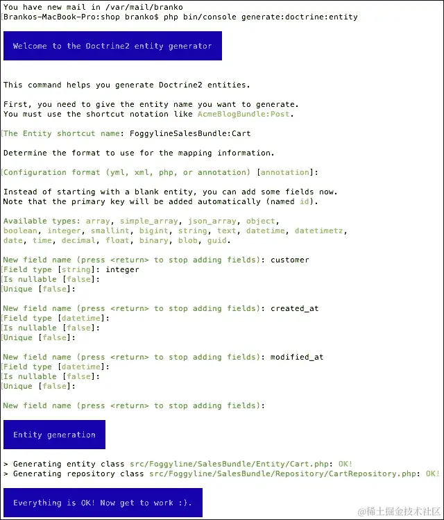 创建购物车实体