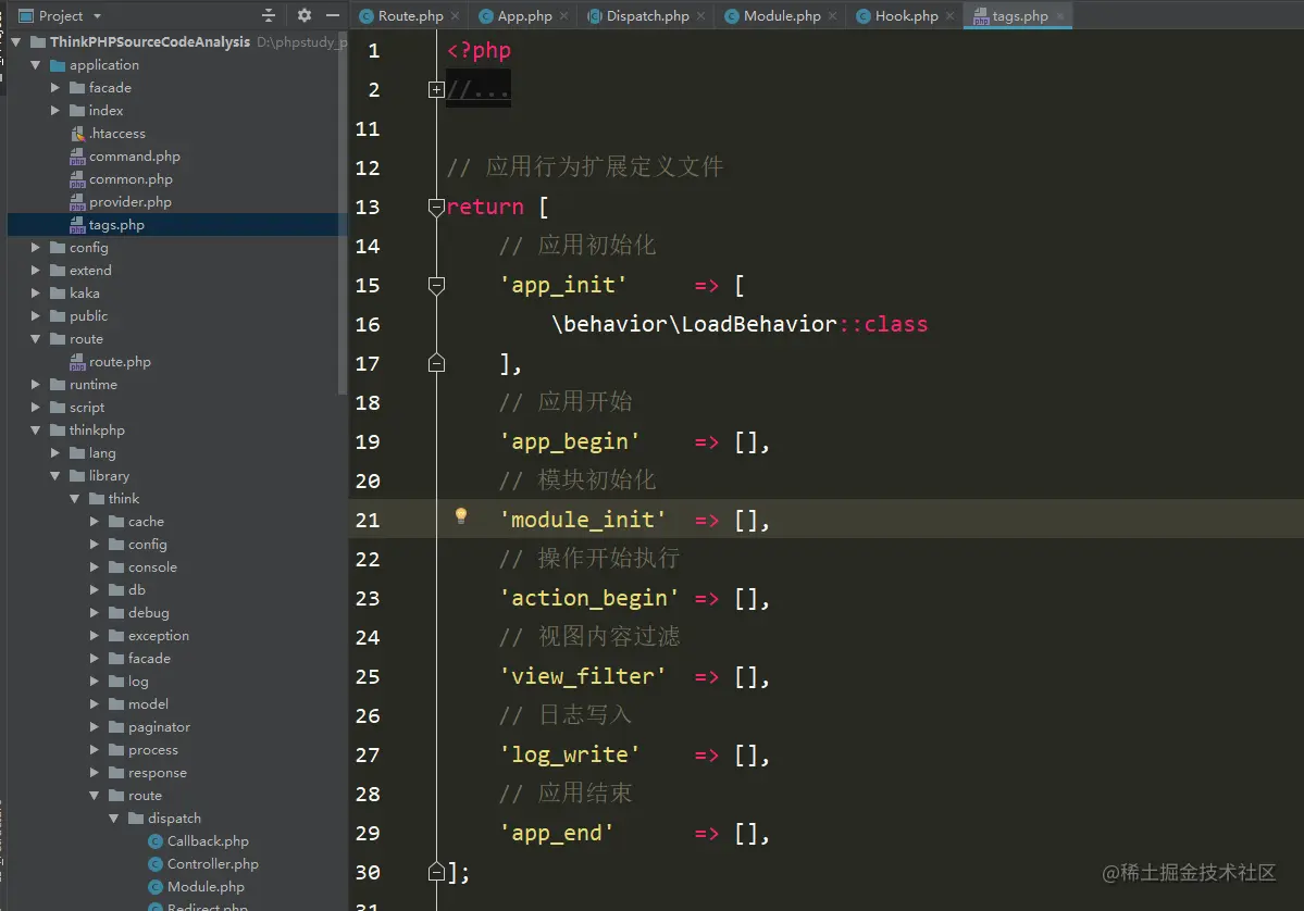 应用行为扩展定义文件