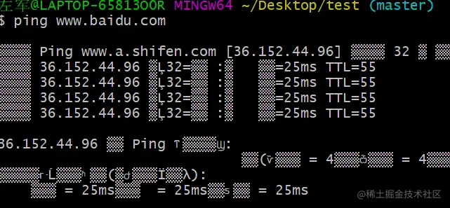 判断与某服务器是否连接