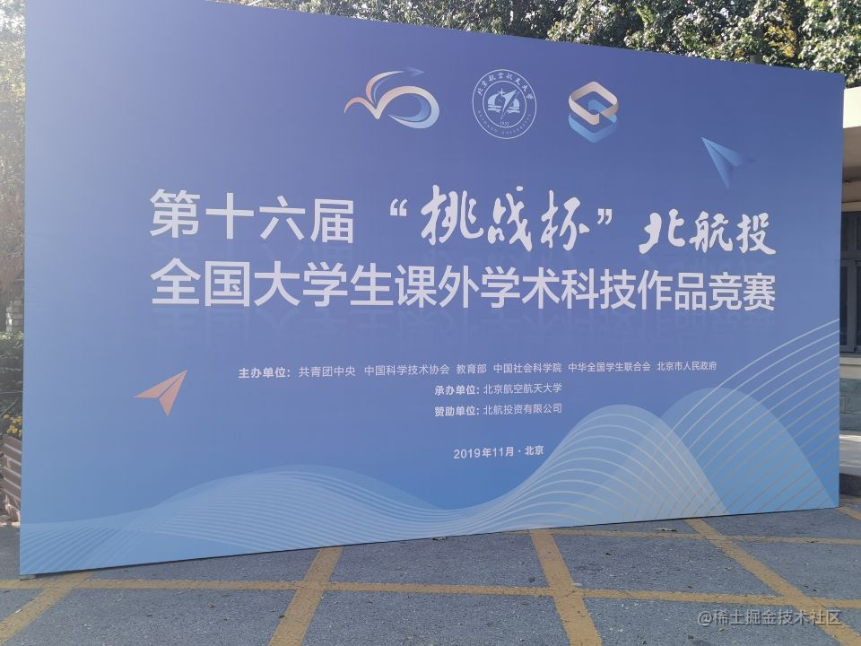 努力学计算机四年,终于进腾讯了吗_程序员需要学多久_https://bianchenghao6.com/blog_后端_第10张