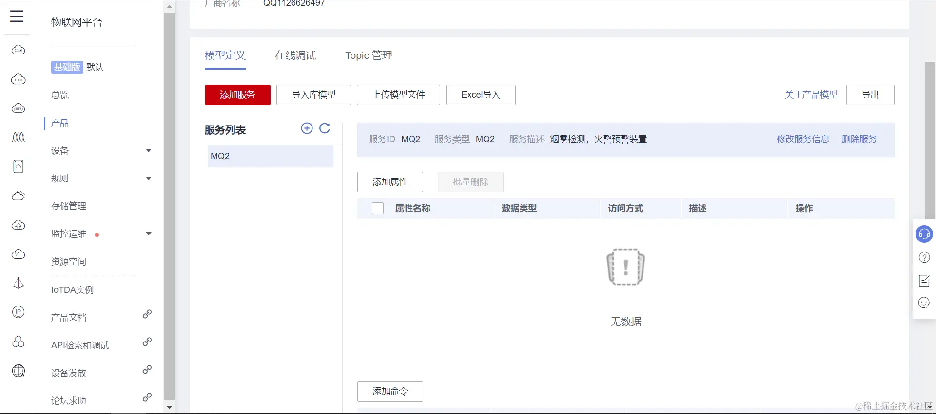 image-20211216132805214