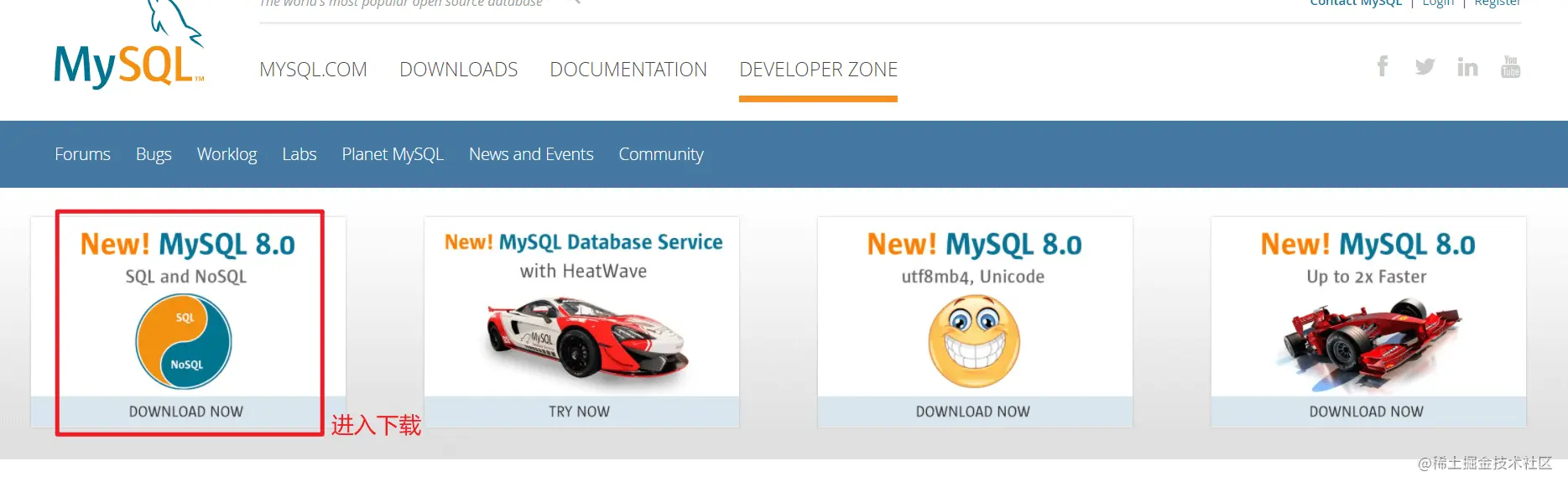 【2千多字】详解最新版MySQL8.0的安装过程和Work