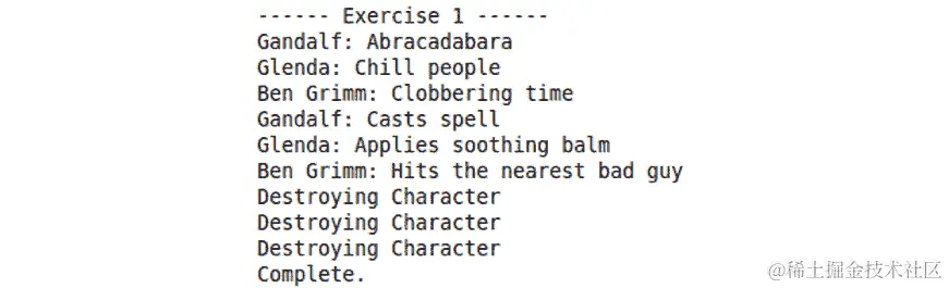 图 2B.8：多态版本的输出