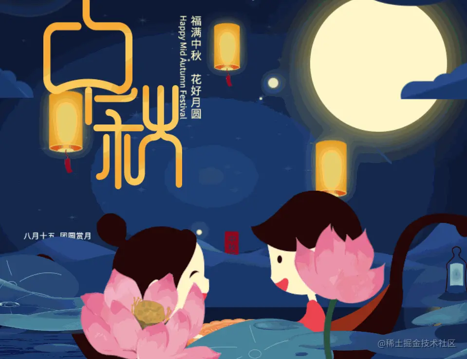 孔明灯-在线版
