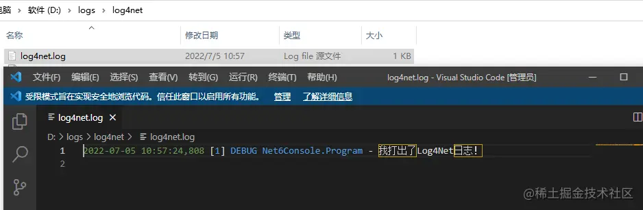 image-20220705105758766