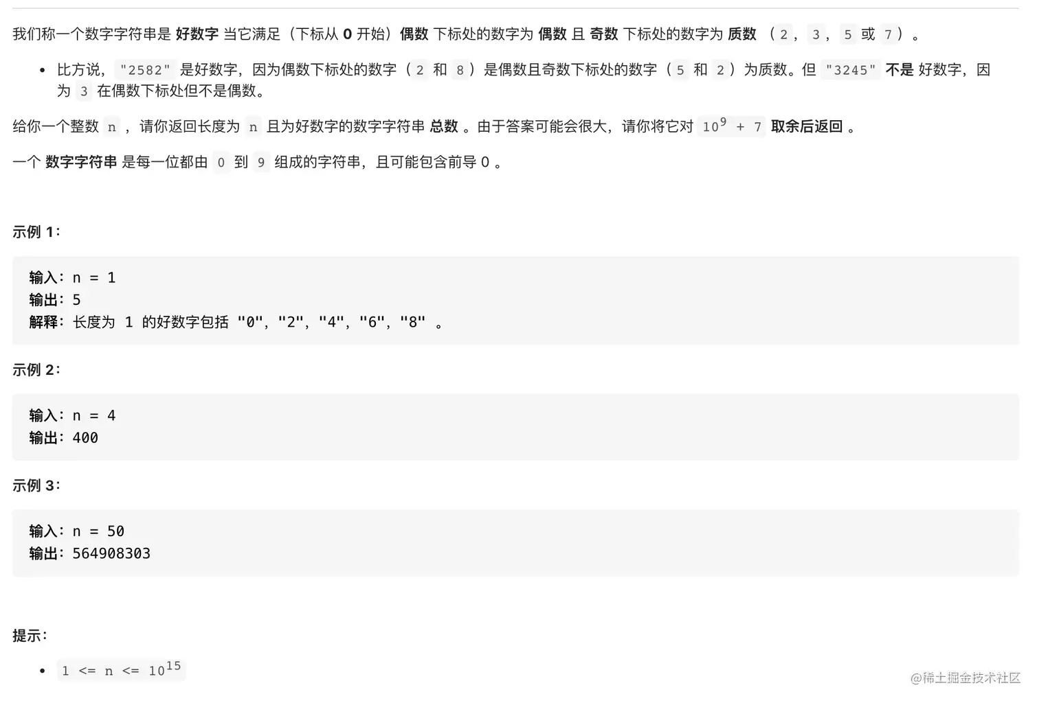 截屏2021-08-03 下午1.05.48.png