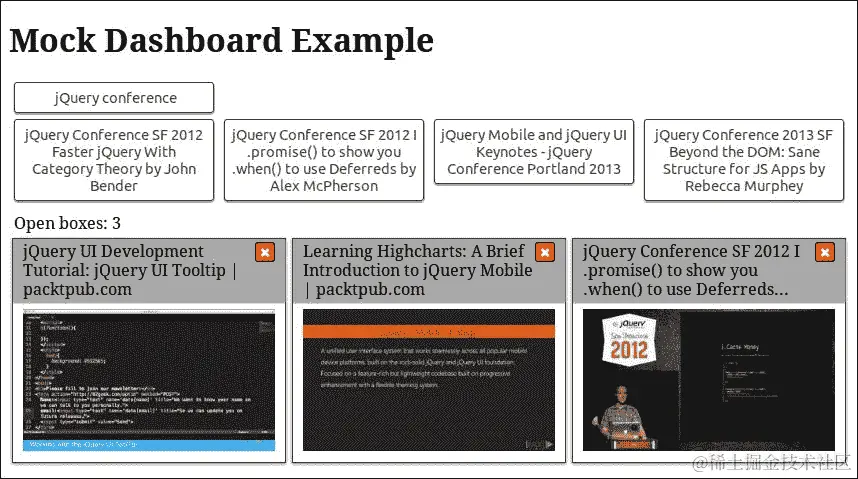 在 jQuery 应用程序中使用 Mock 对象