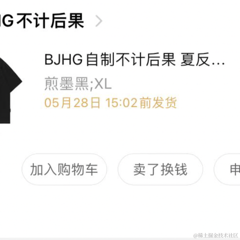 lucisl于2022-08-29 16:54发布的图片