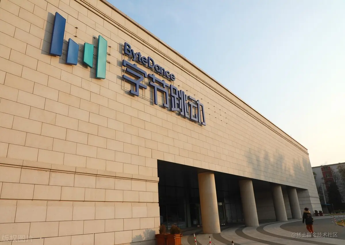 虽说最近裁员，总包60W我进字节了！依然阻挡不了进大厂的心