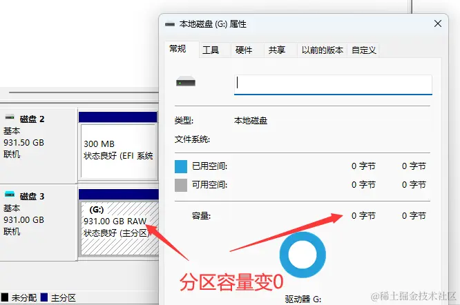硬盘数据危机：分区格式变RAW的应对与防范