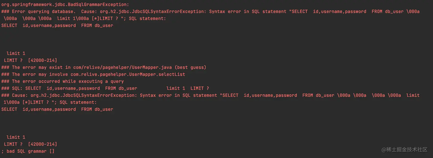 pagehelper-sql-exception.png