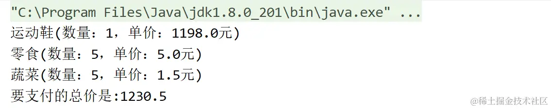组合模式运行结果.png