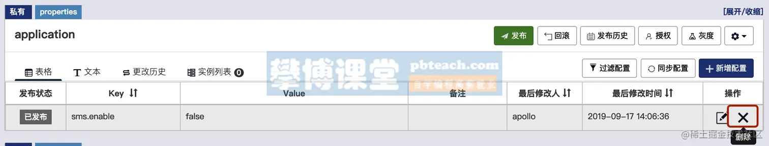 image-20190917140811049