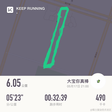 八千流于2021-05-17 21:57发布的图片