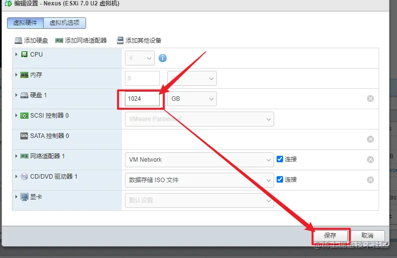 虚拟机调整硬盘容量