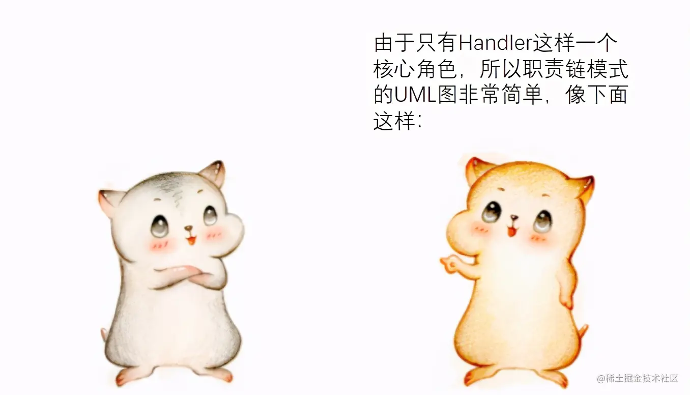 漫画设计模式：什么是“职责链模式”？