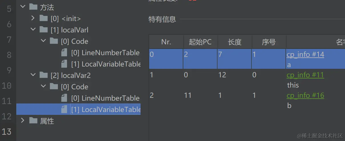 image-20230423165148102