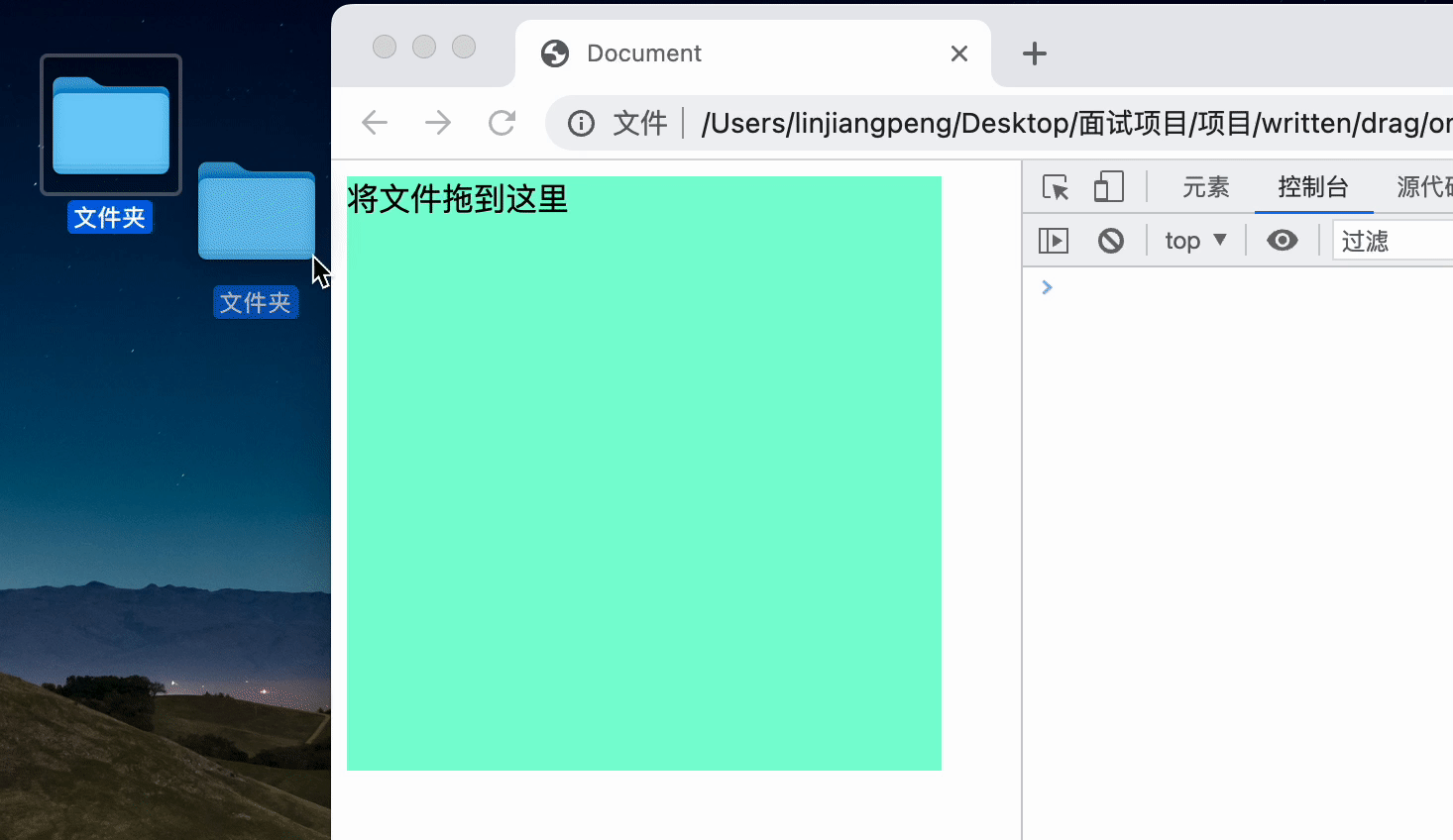 Kapture 2023-05-20 at 00.23.59.gif