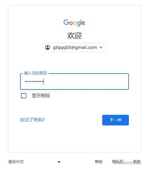 如何注册CHATGPT账号 CHATGPT登录注册教程