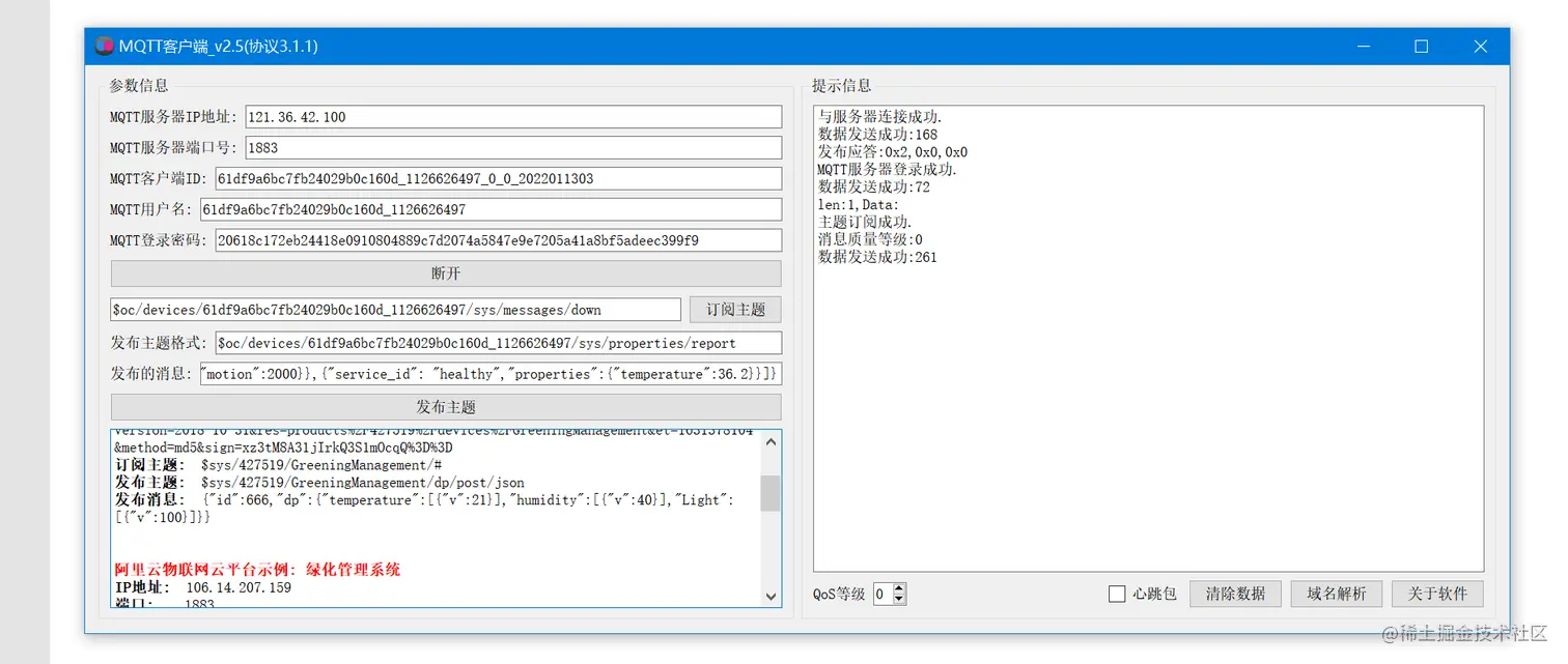 image-20220113115522655