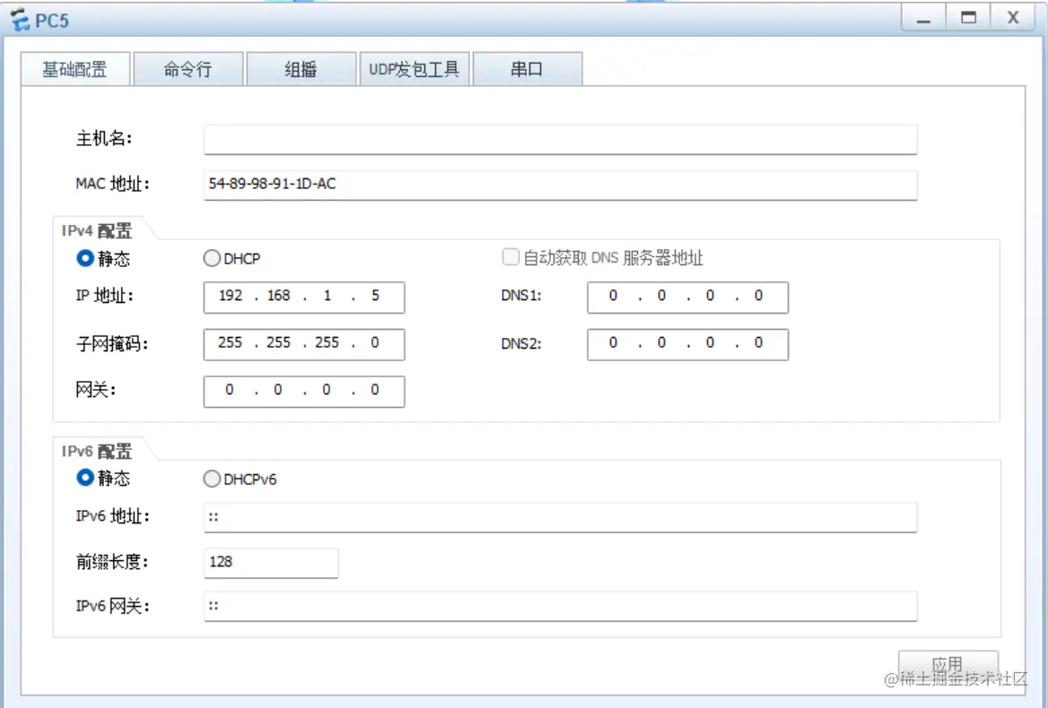 屏幕截图 2023-07-05 152528.png