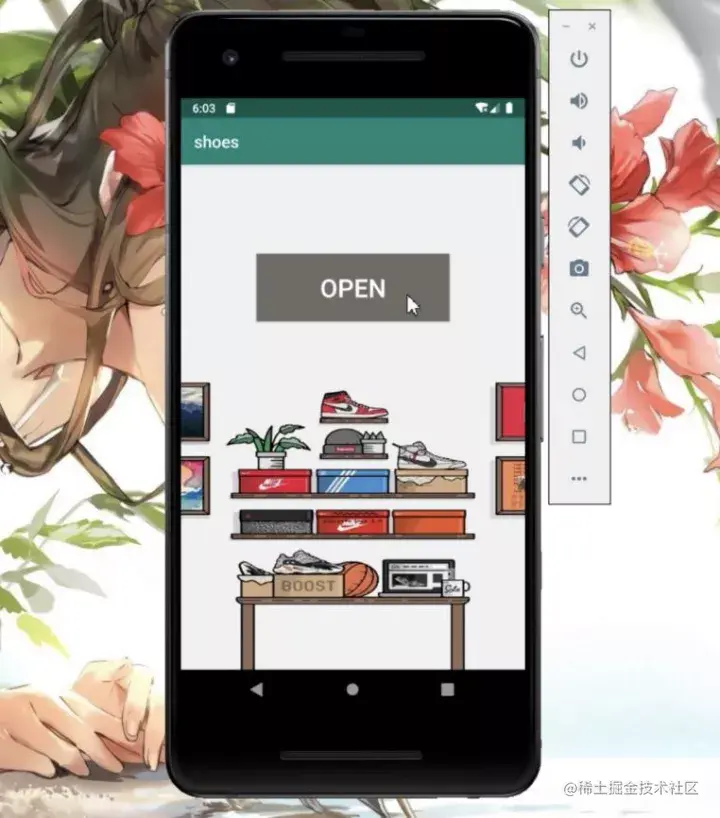 鞋子商店APP源码和设计报告