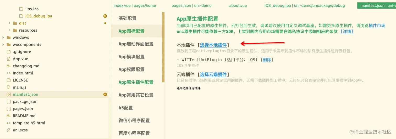 image-20220617150620726