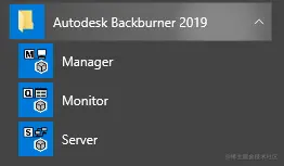 与3ds Max版本匹配的Autodesk Backburner版本