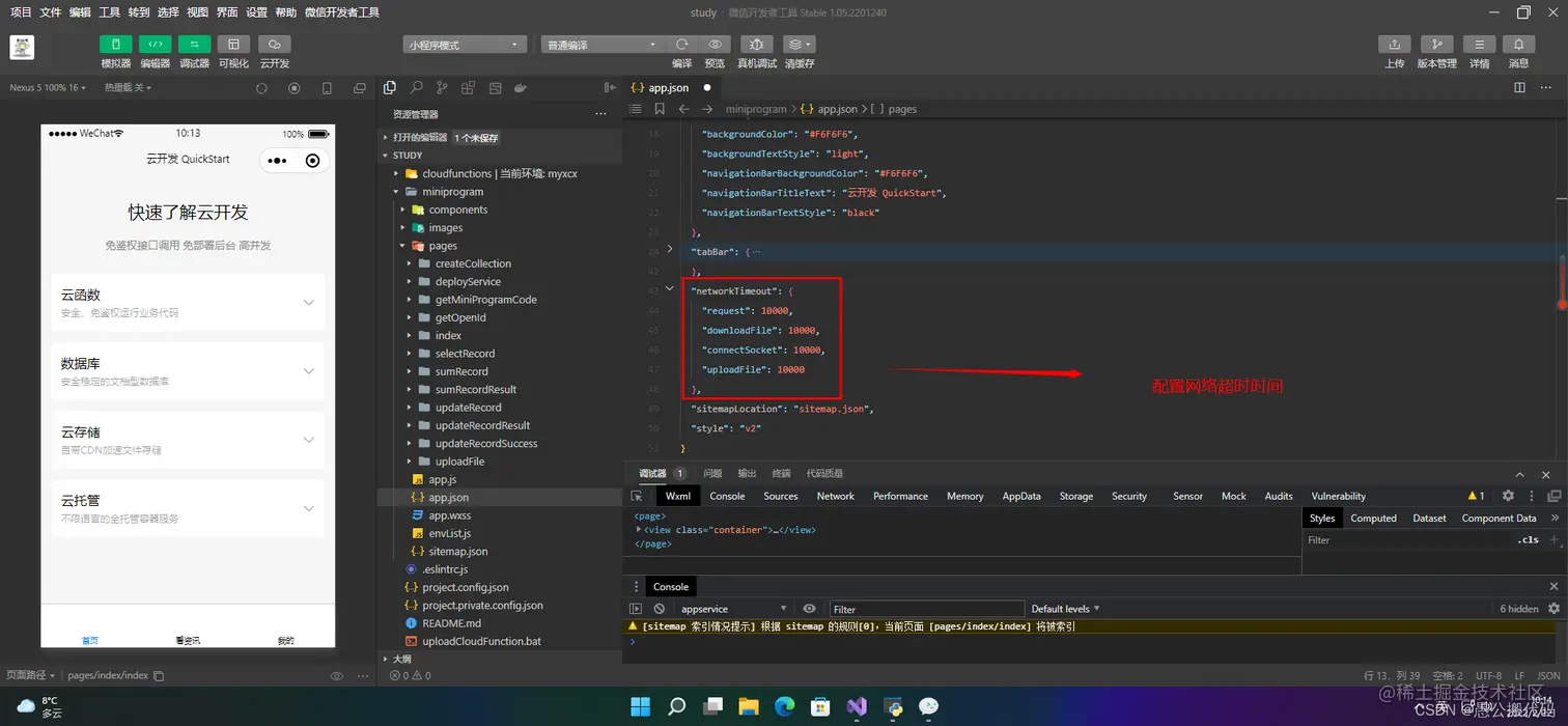 在这里插入图片描述